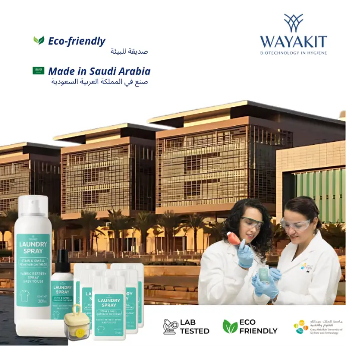 Laundry Spray Kit Trust & Proof Image.webp