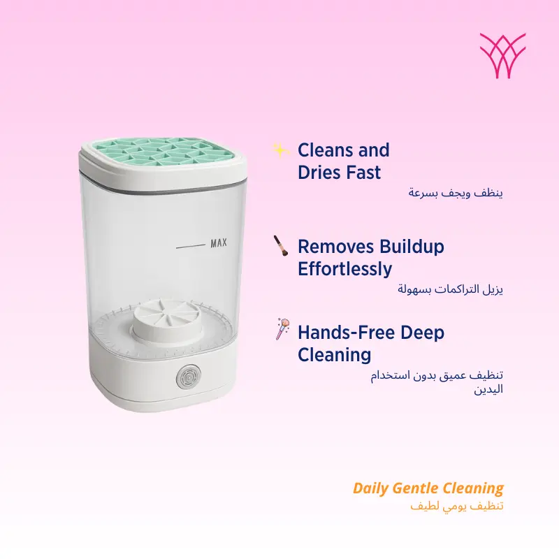 Makeup Brush Cleanser Kit Individual Product Shots (Automatic Makeup Cleaning Machine).webp