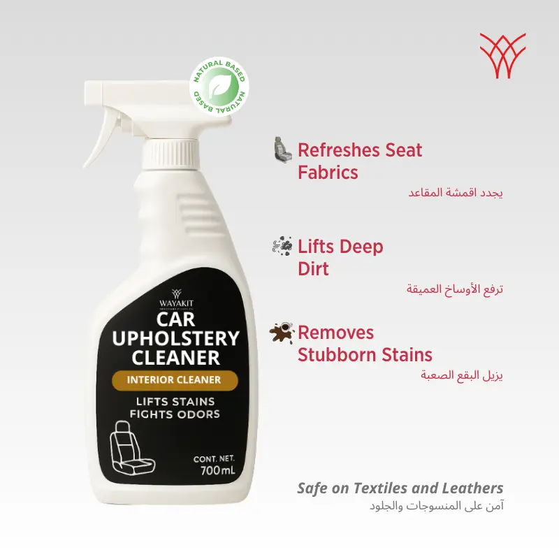 Car Kit Individual Product Shots (Car Upholstery Cleaner).webp