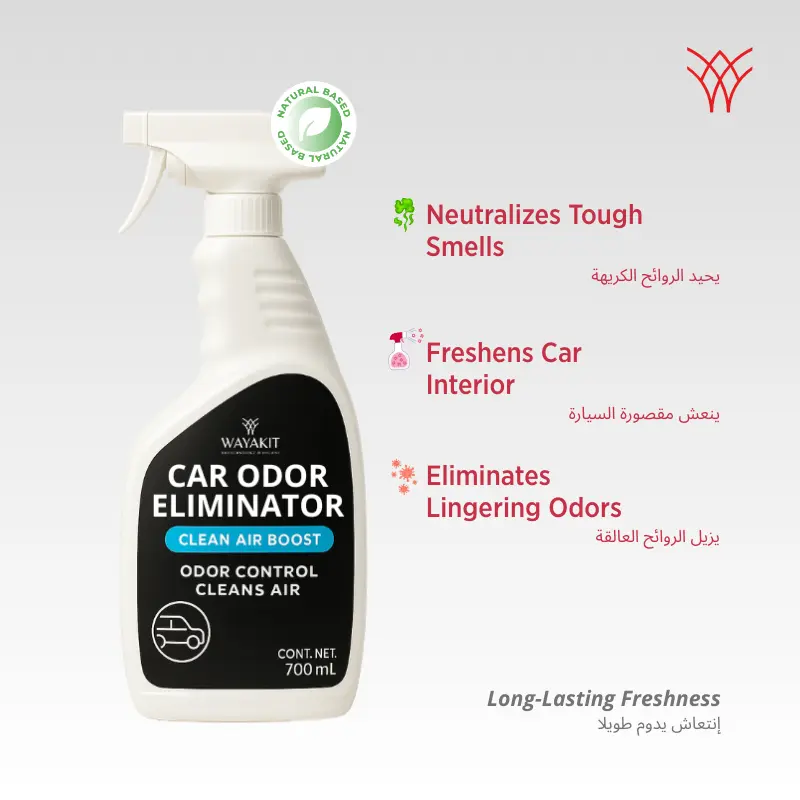 Car Kit Individual Product Shots (Car Odor Eliminator).webp