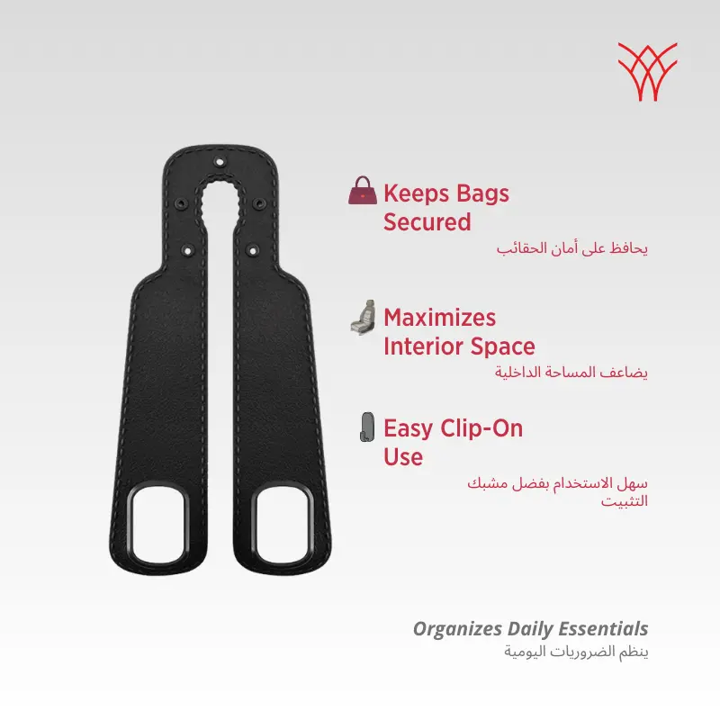 Car Kit Individual Product Shots (Car Hook).webp