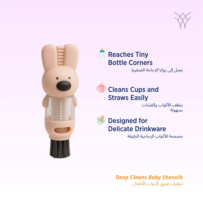 Baby Kit Individual Product Shots (Baby Drinkware Cleaning Brush).webp