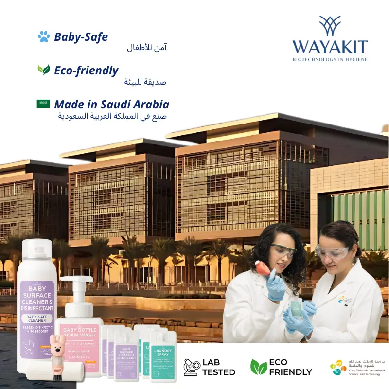 Baby Kit Trust & Proof Image.webp