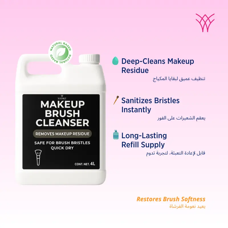 Makeup Cleaner Kit Individual Product Shots (Makeup Brush Cleanser 4 L).webp