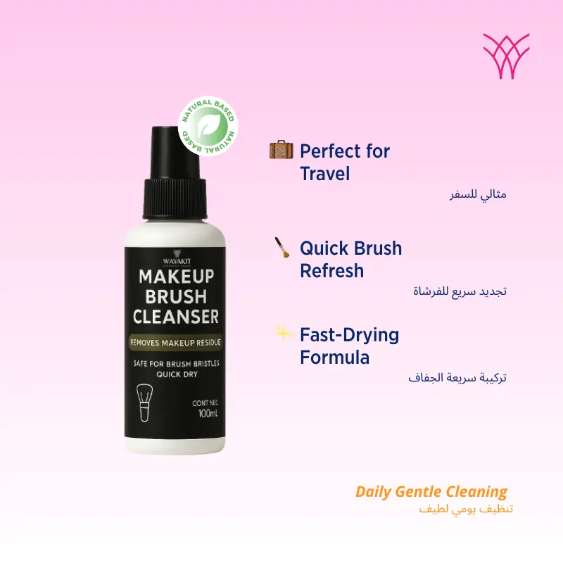 Makeup Brush Cleanser Kit Individual Product Shots (Makeup Brush Cleanser 100 mL).webp