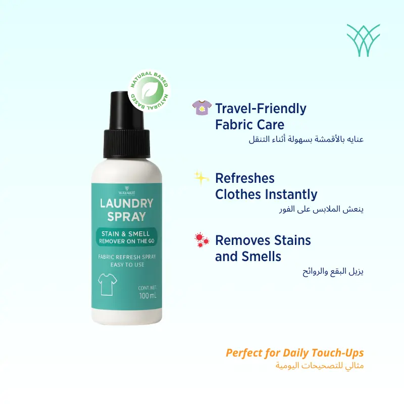 Laundry Spray Kit Individual Product Shots (Laundry Spray 100 mL).webp