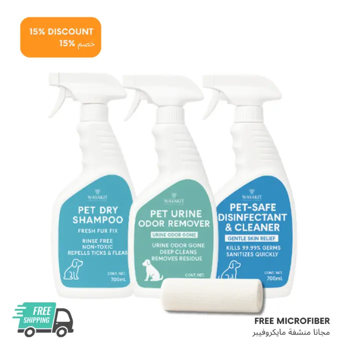 مجموعة WAYAKIT Eco Pet Kit