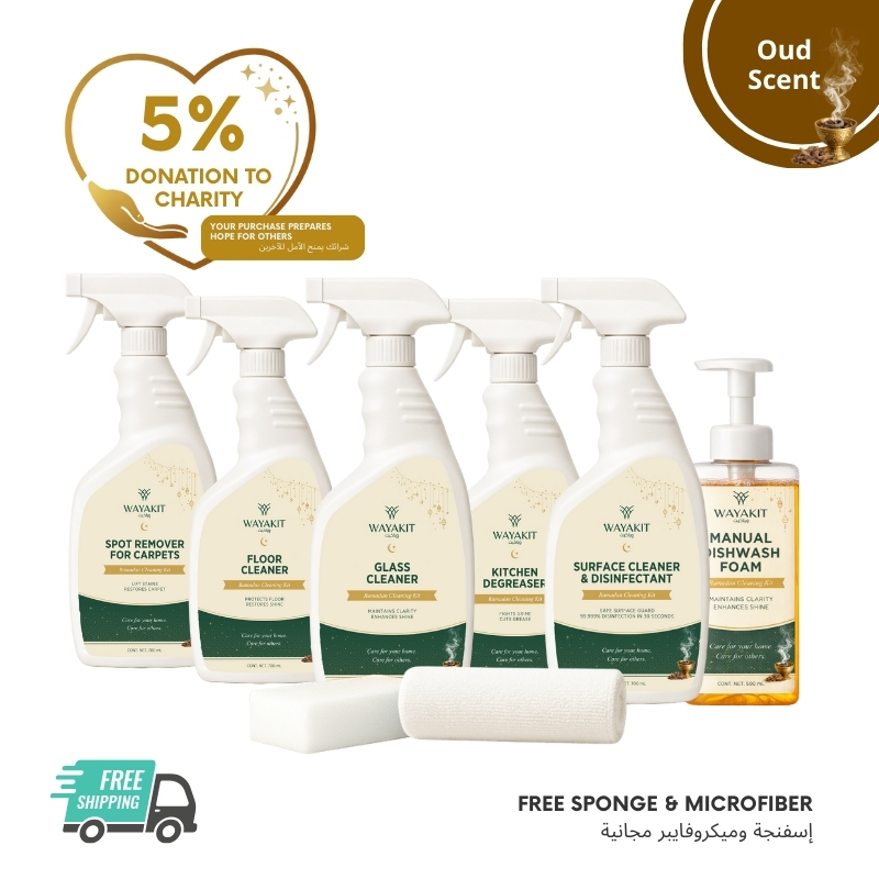 مجموعة رمضان WAYAKIT