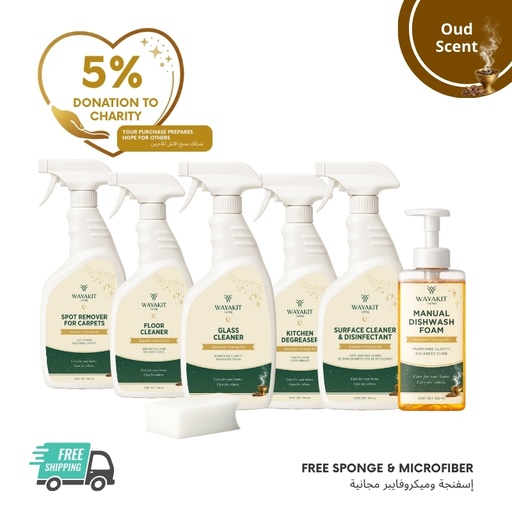 [FP-HOM-04701] WAYAKIT Ramadan Kit