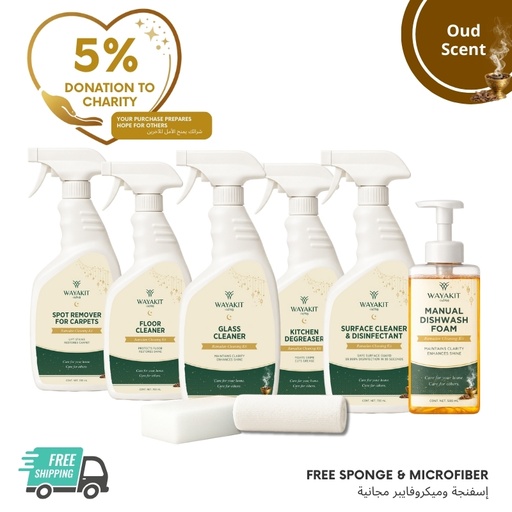 [FP-HOM-04701] WAYAKIT Ramadan Kit