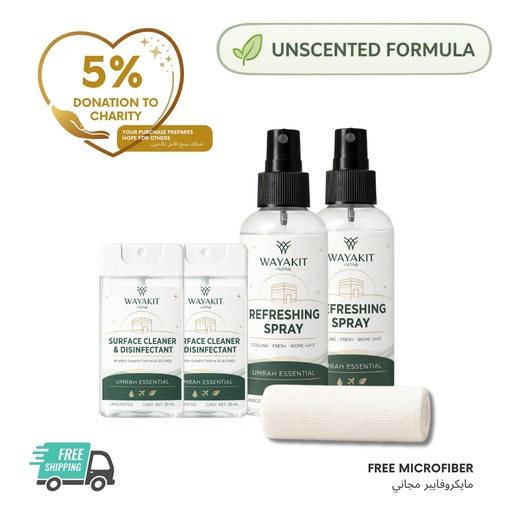 [FP-HOM-04702] مجموعة أدوات العمرة WAYAKIT